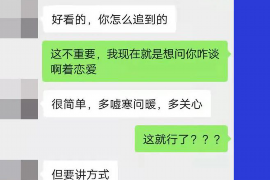 德城要账公司更多成功案例详情